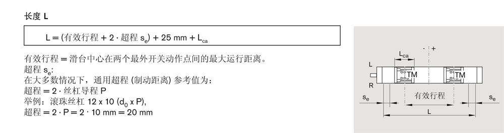 直線模塊-3.jpg