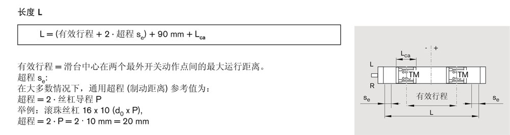 直線模塊-3.jpg