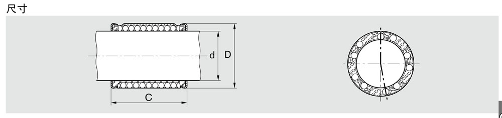 滾珠導(dǎo)套-4.jpg