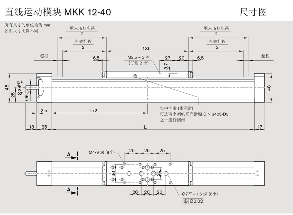 直線模塊-4.jpg