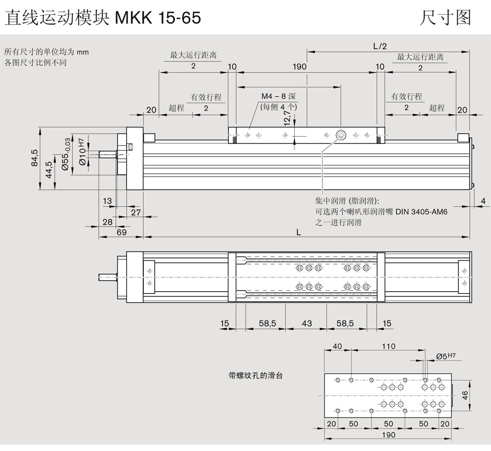 直線模塊-4.jpg