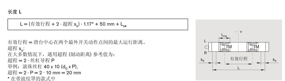 直線模塊-3.jpg