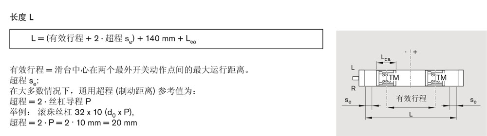 直線模塊-3.jpg