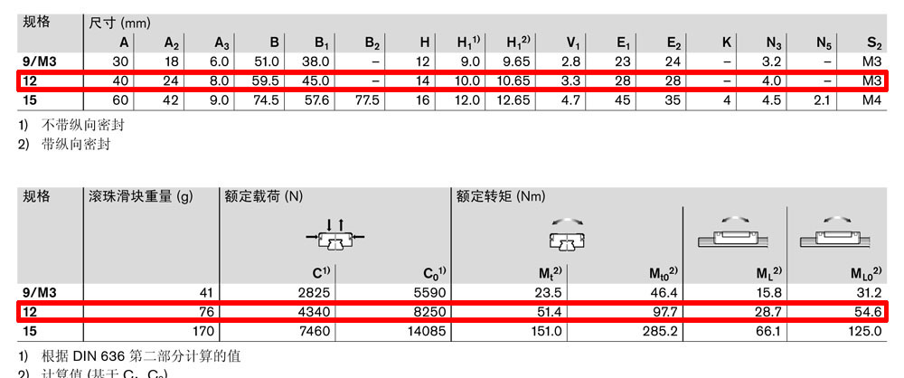 微型滑塊-4.jpg