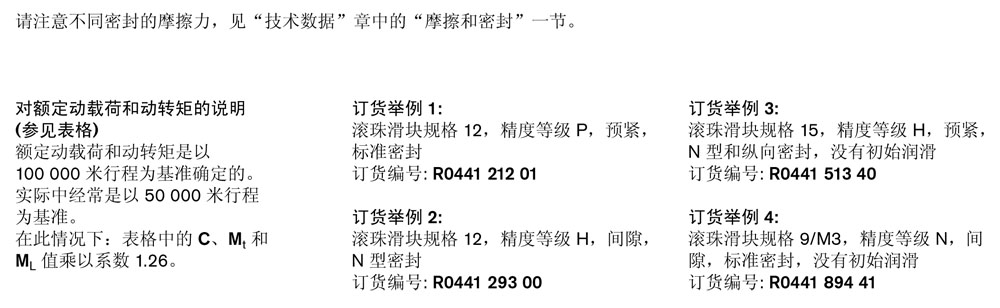 微型滑塊-2.jpg