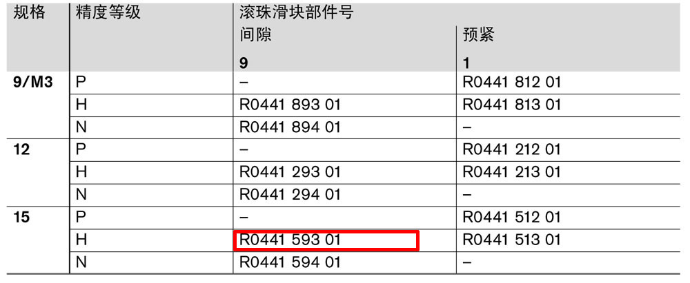 微型滑塊-1.jpg