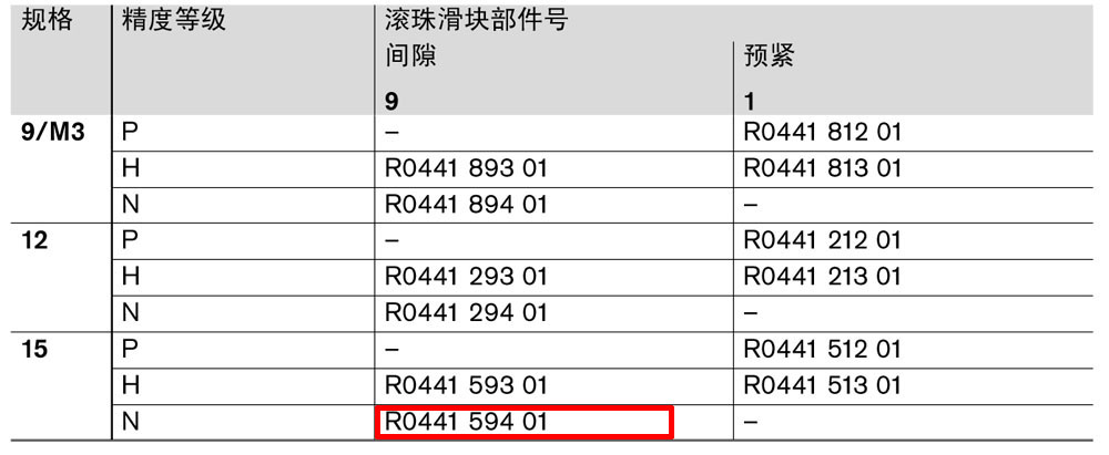 微型滑塊-1.jpg