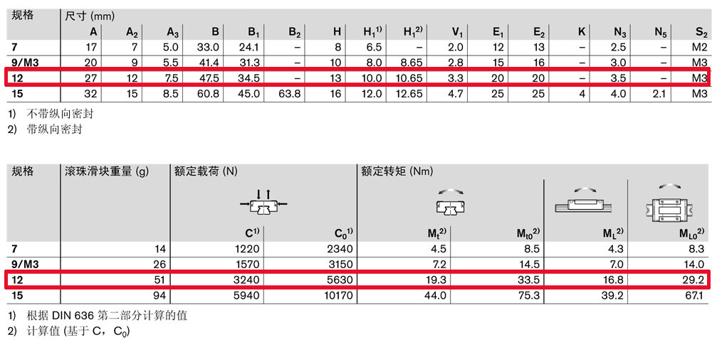 微型滑塊-4.jpg