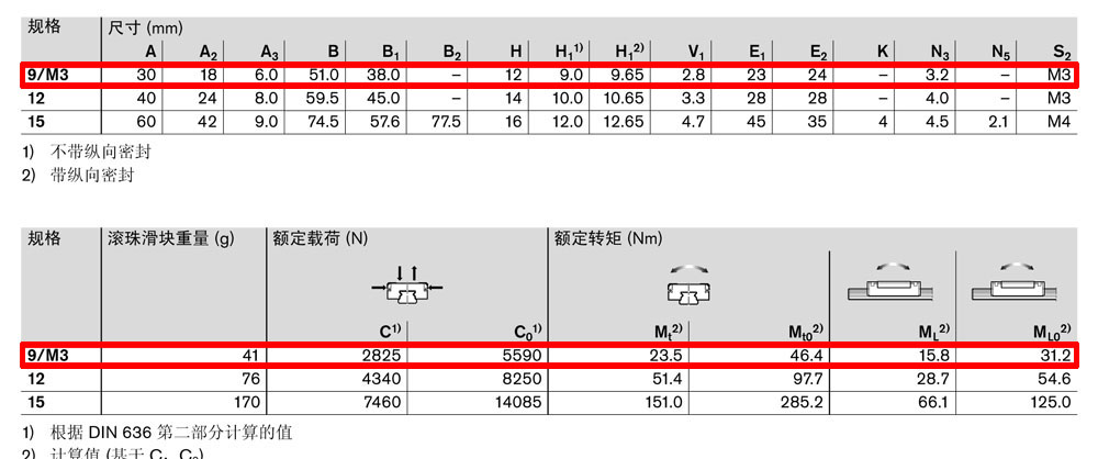 微型滑塊-4.jpg