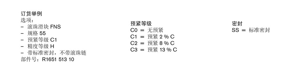 滾珠滑塊-2.jpg