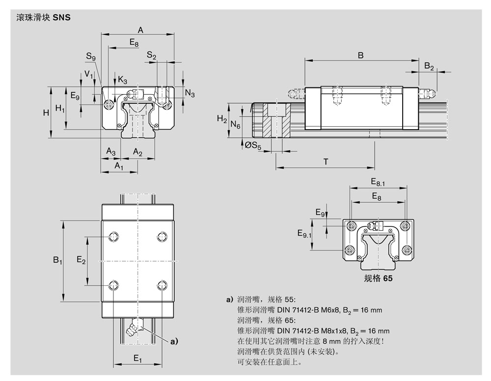 滾珠滑塊SNS-3.jpg