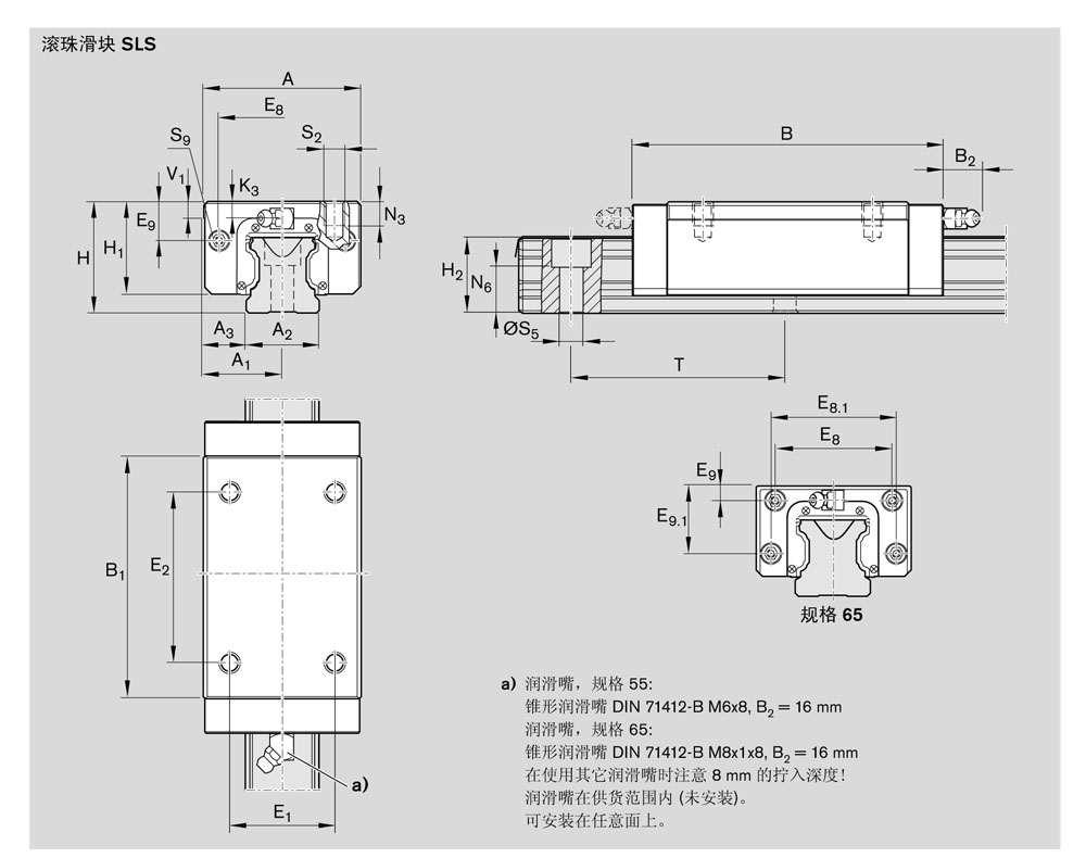 滾珠滑塊SLS-3.jpg