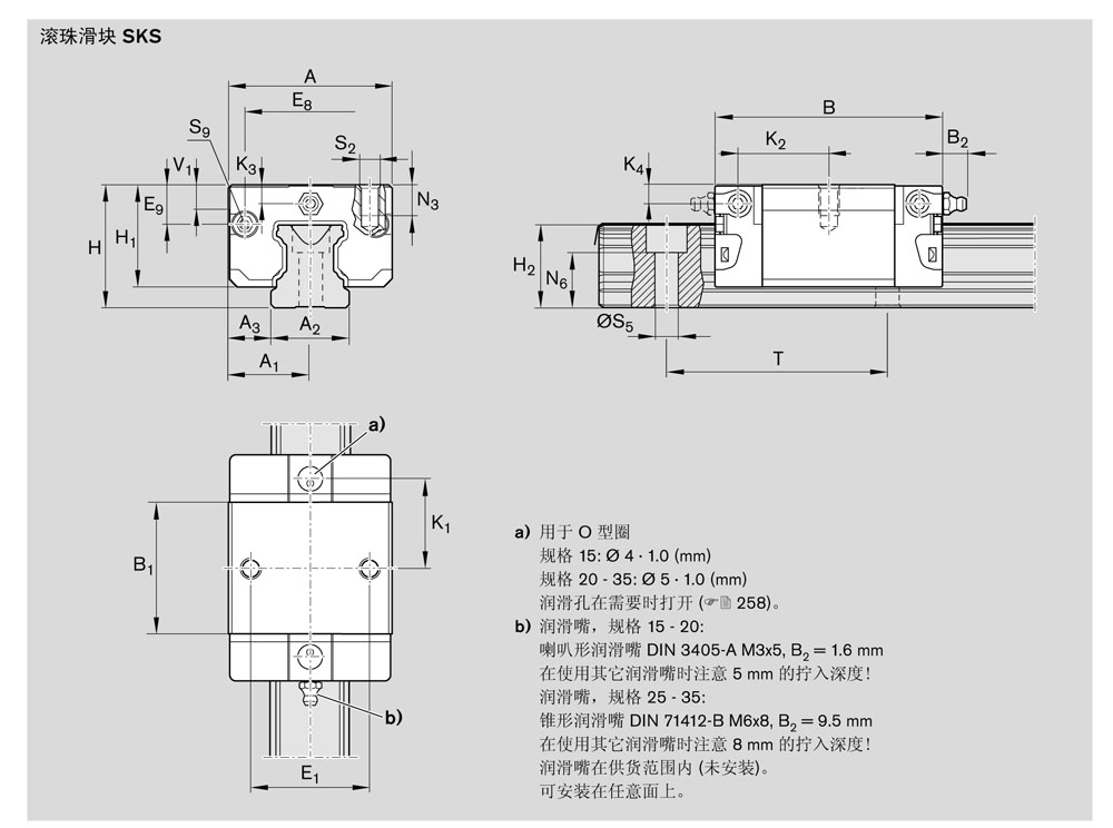 滾珠滑塊KSK-3.jpg