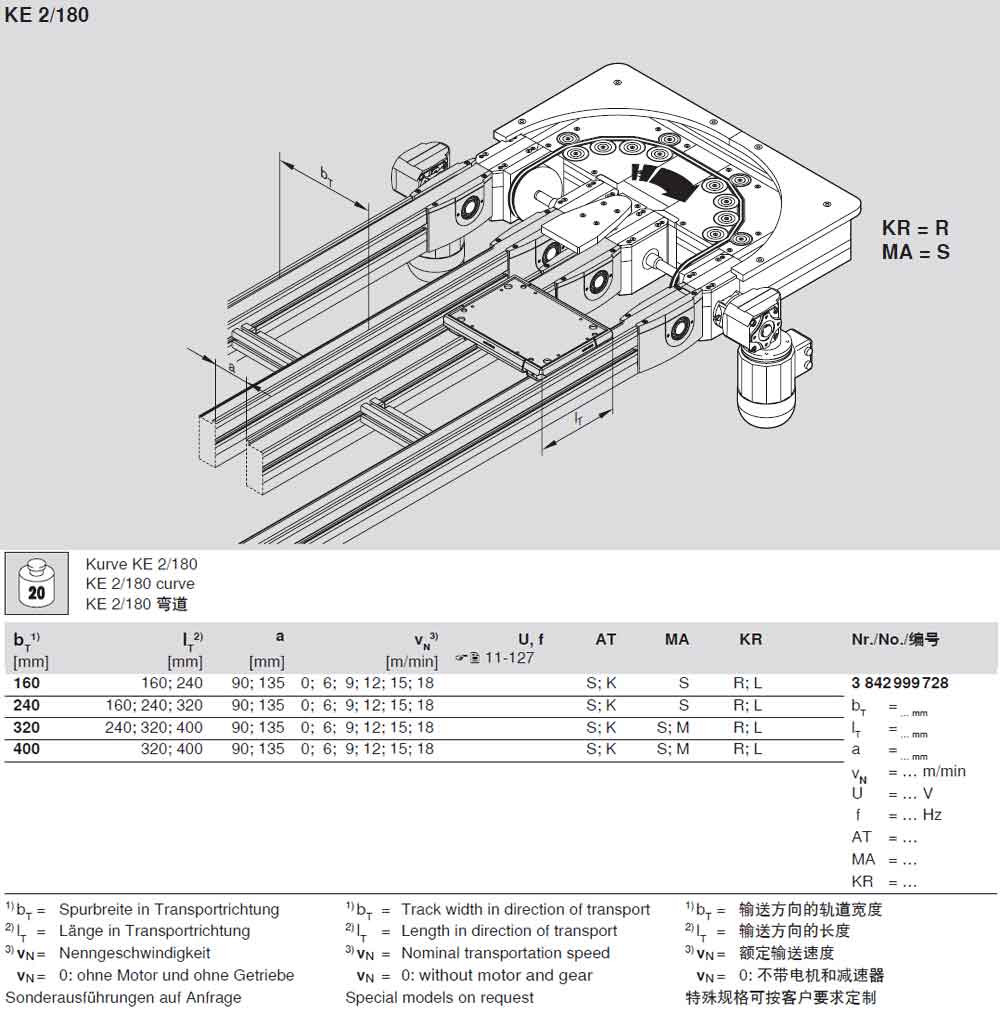 TS2plus彎道3842999728圖紙.jpg