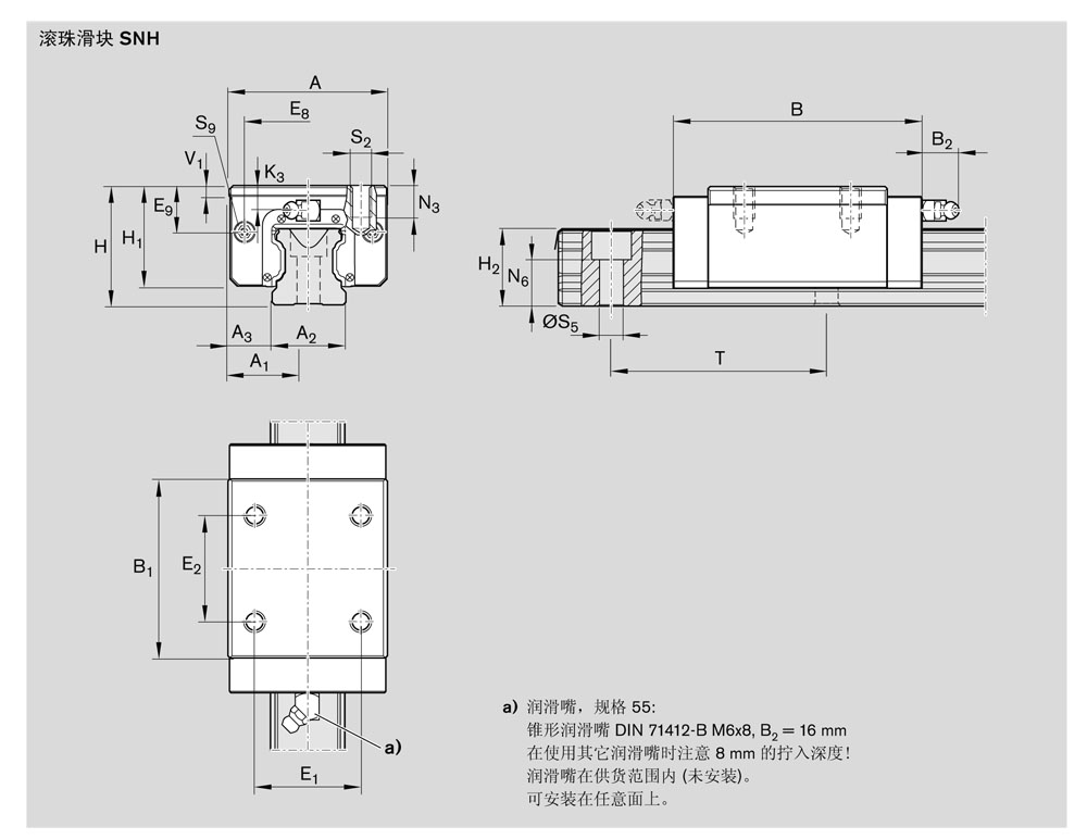 滾珠滑塊SNH-3.jpg