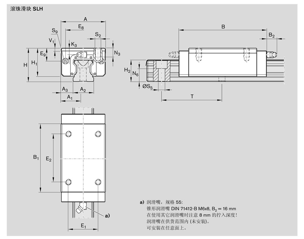 滾珠滑塊slh-3.jpg