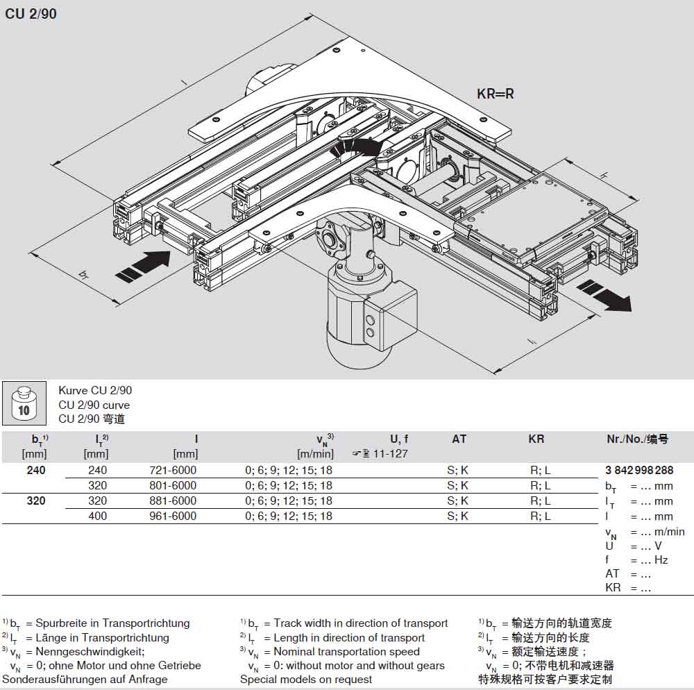 TS2plus彎道3842998288圖紙2.jpg