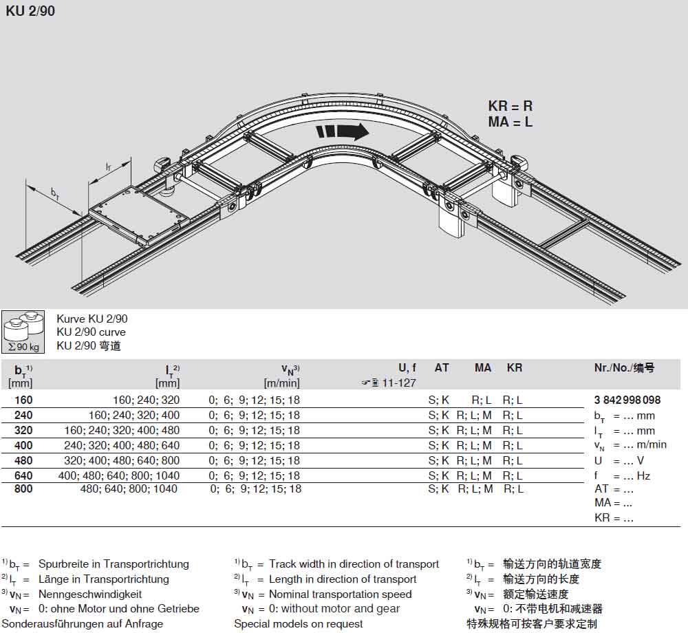 TS2plus彎道3842998098圖紙3.jpg
