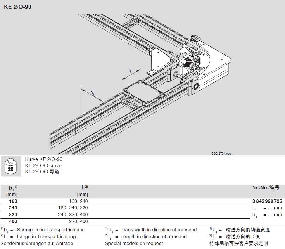 TS2plus彎道3842999725圖紙1.jpg