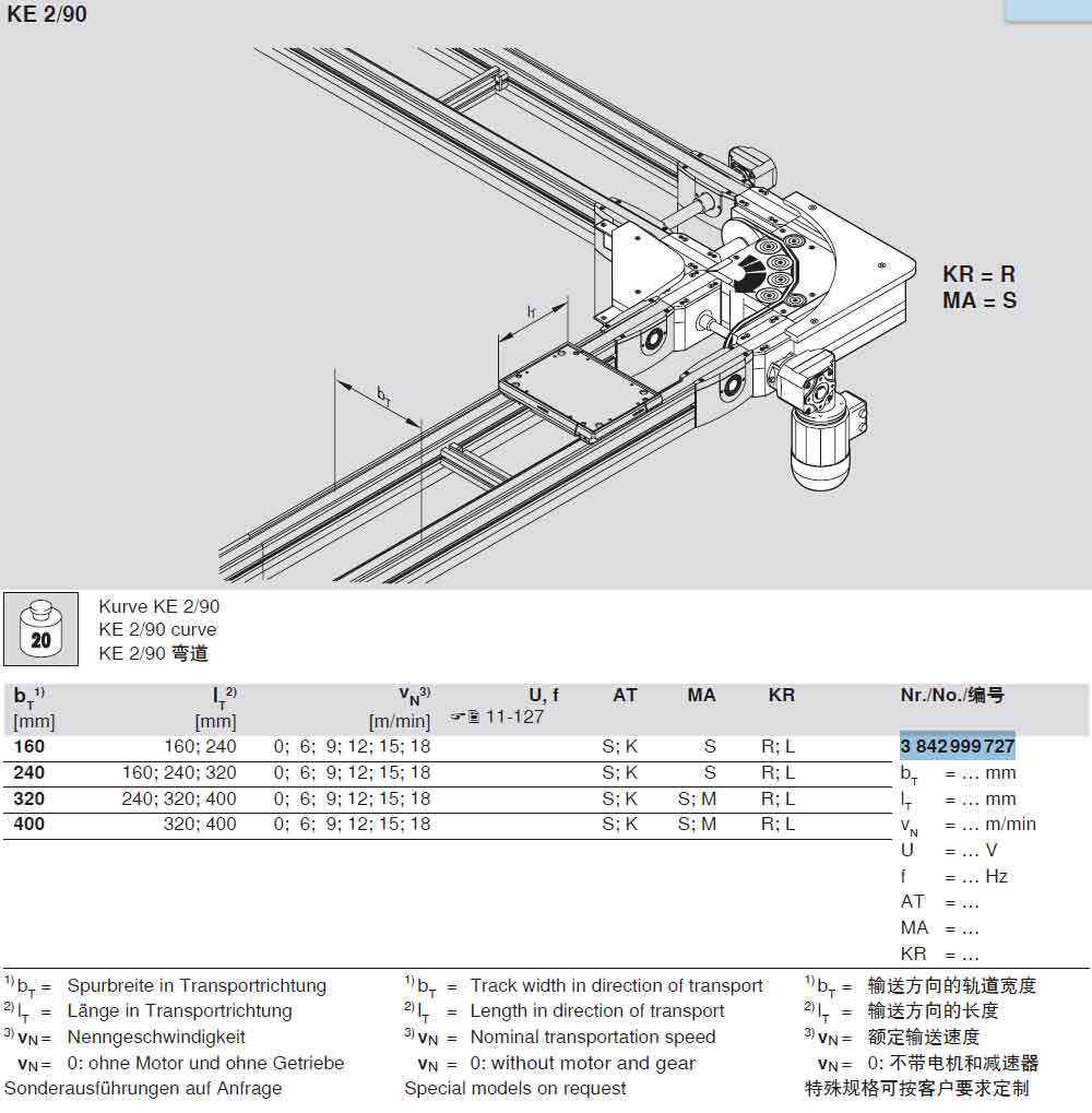 TS2plus彎道3842999727圖紙1.jpg