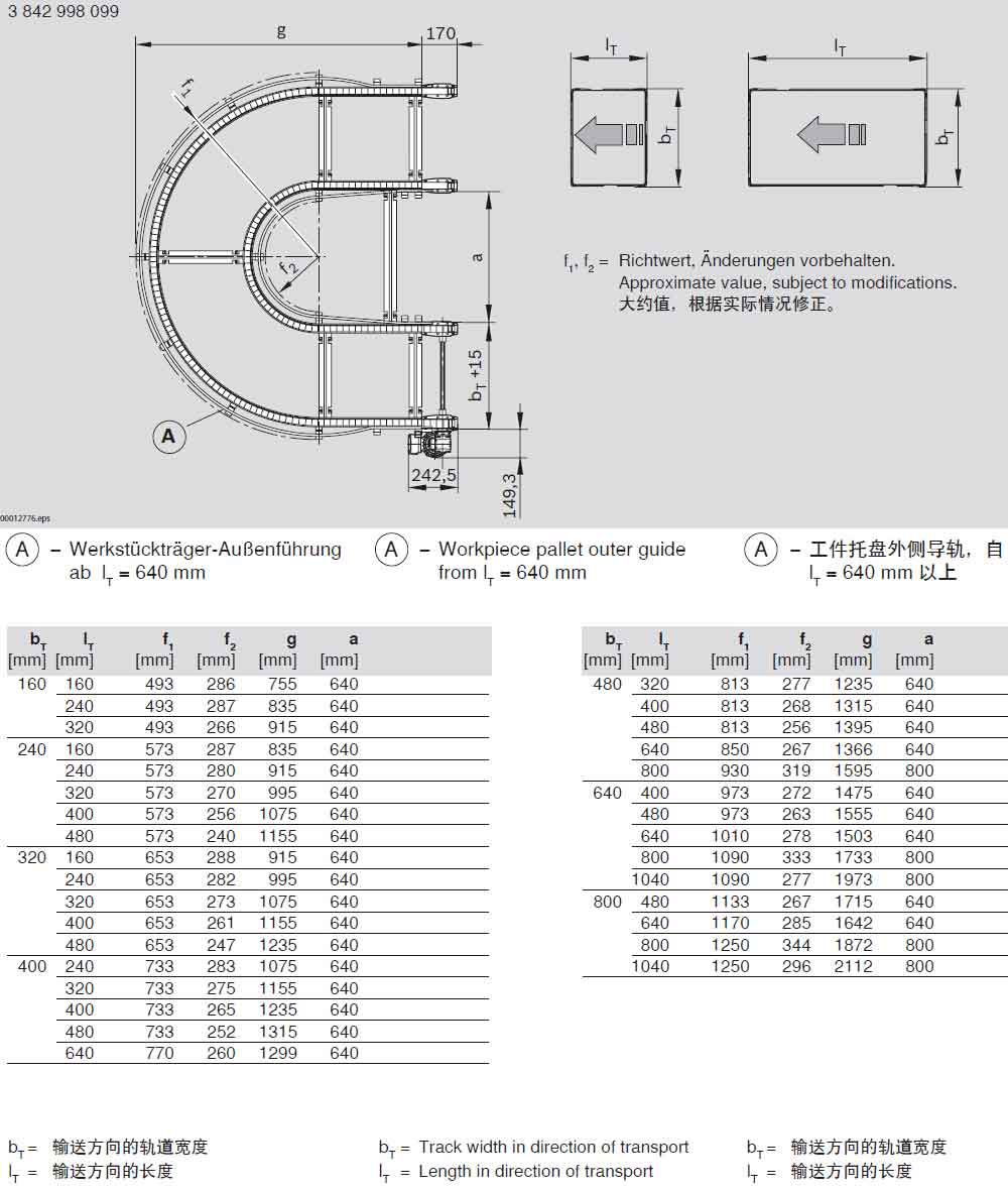 TS2plus彎道3842998099圖紙3.jpg