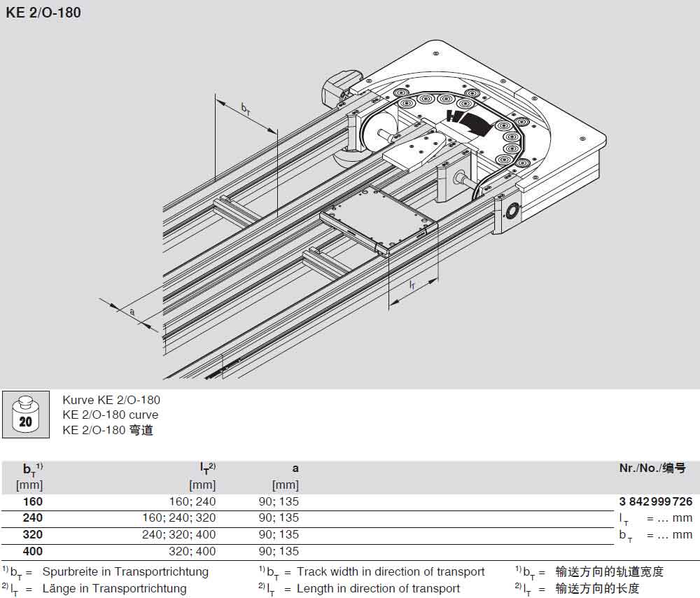 TS2plus彎道3842999726圖紙.jpg