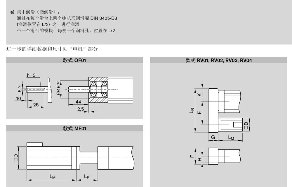 集成模塊-8.jpg