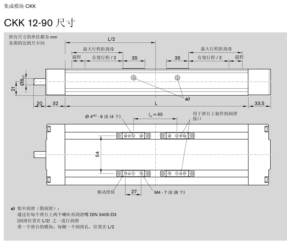 集成模塊-3.jpg