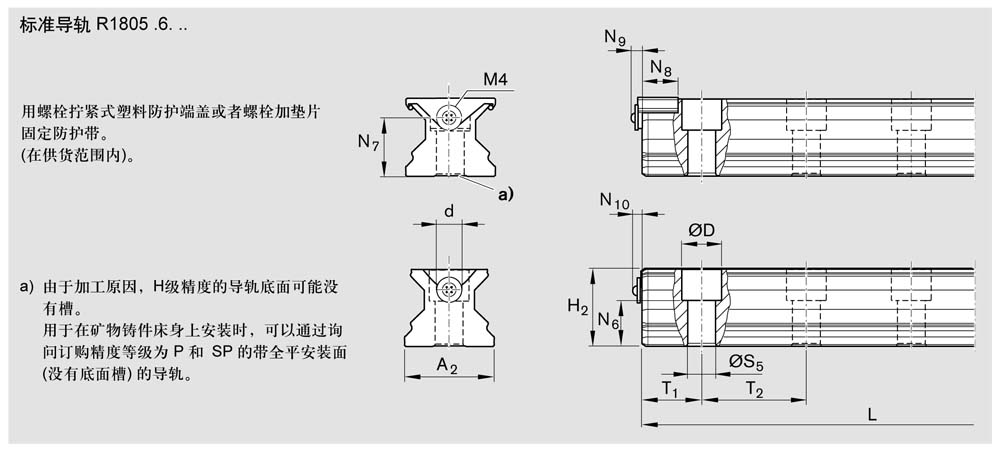 滾珠導(dǎo)軌-2.jpg