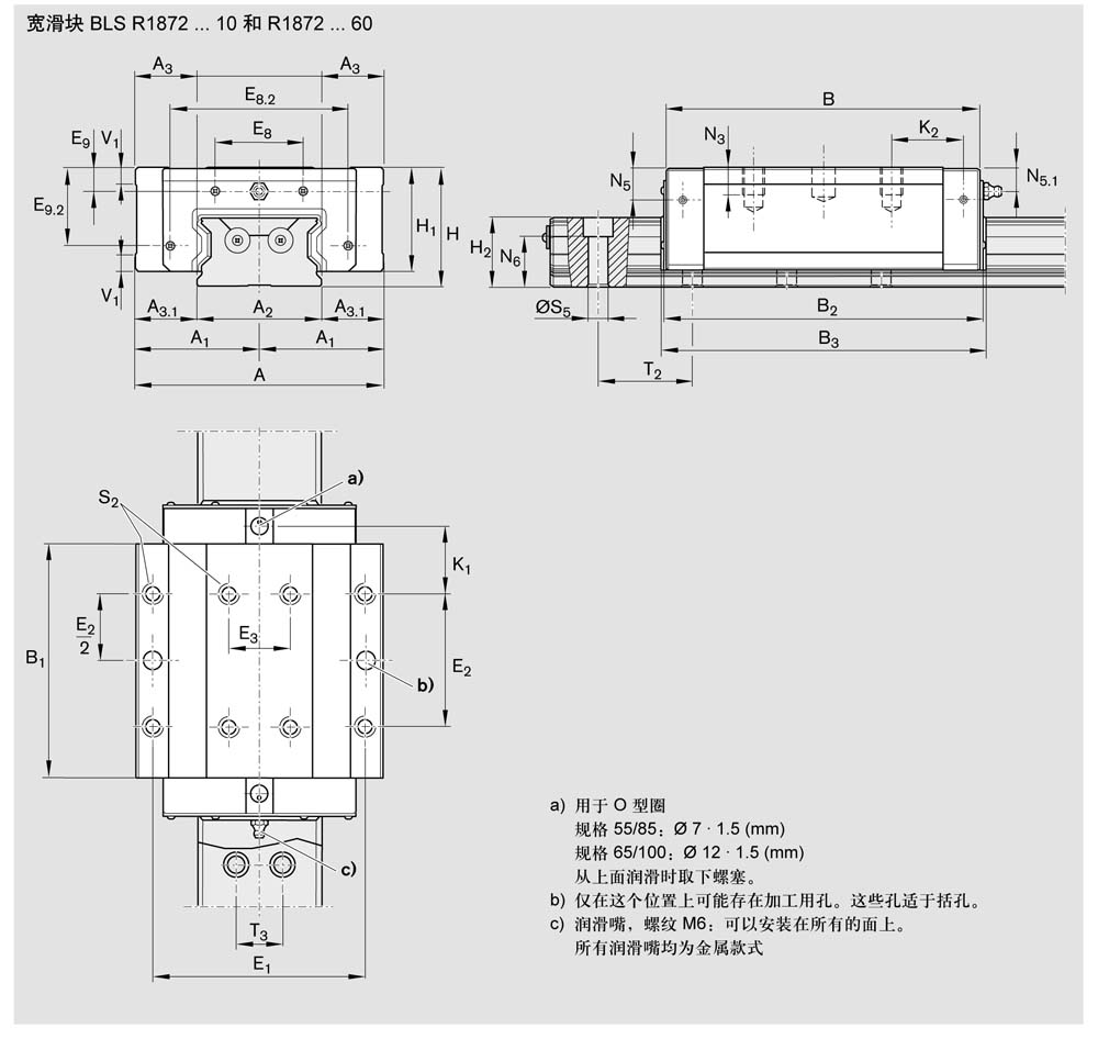 寬滑塊-2.jpg