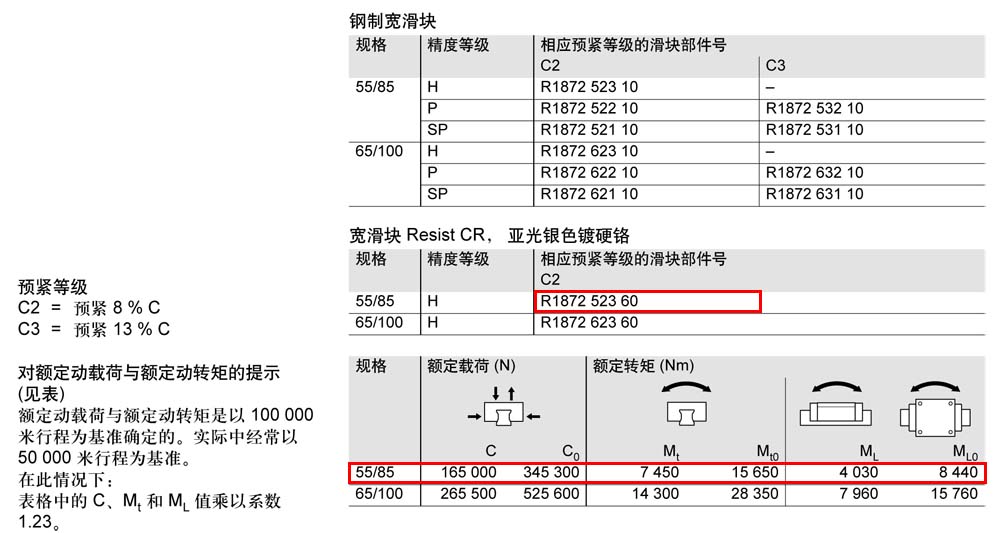 寬滑塊-1.jpg