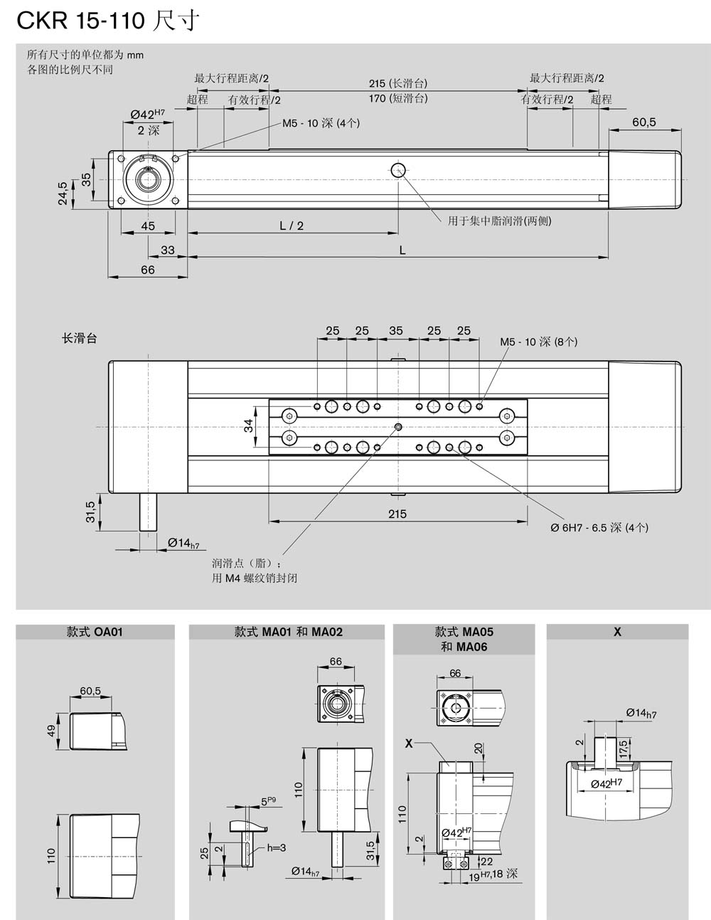 集成模塊-3.jpg