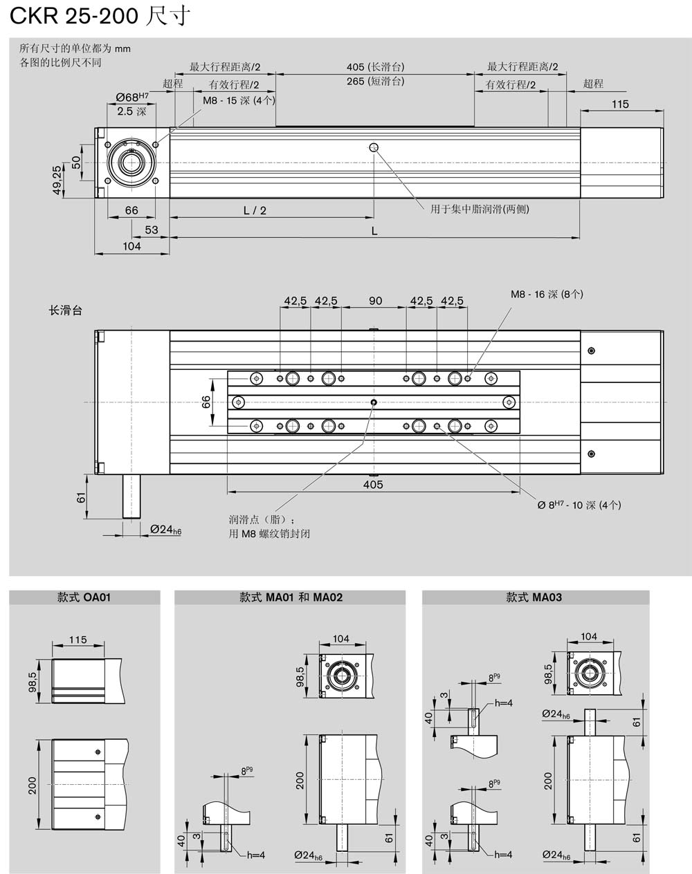 集成模塊-3.jpg