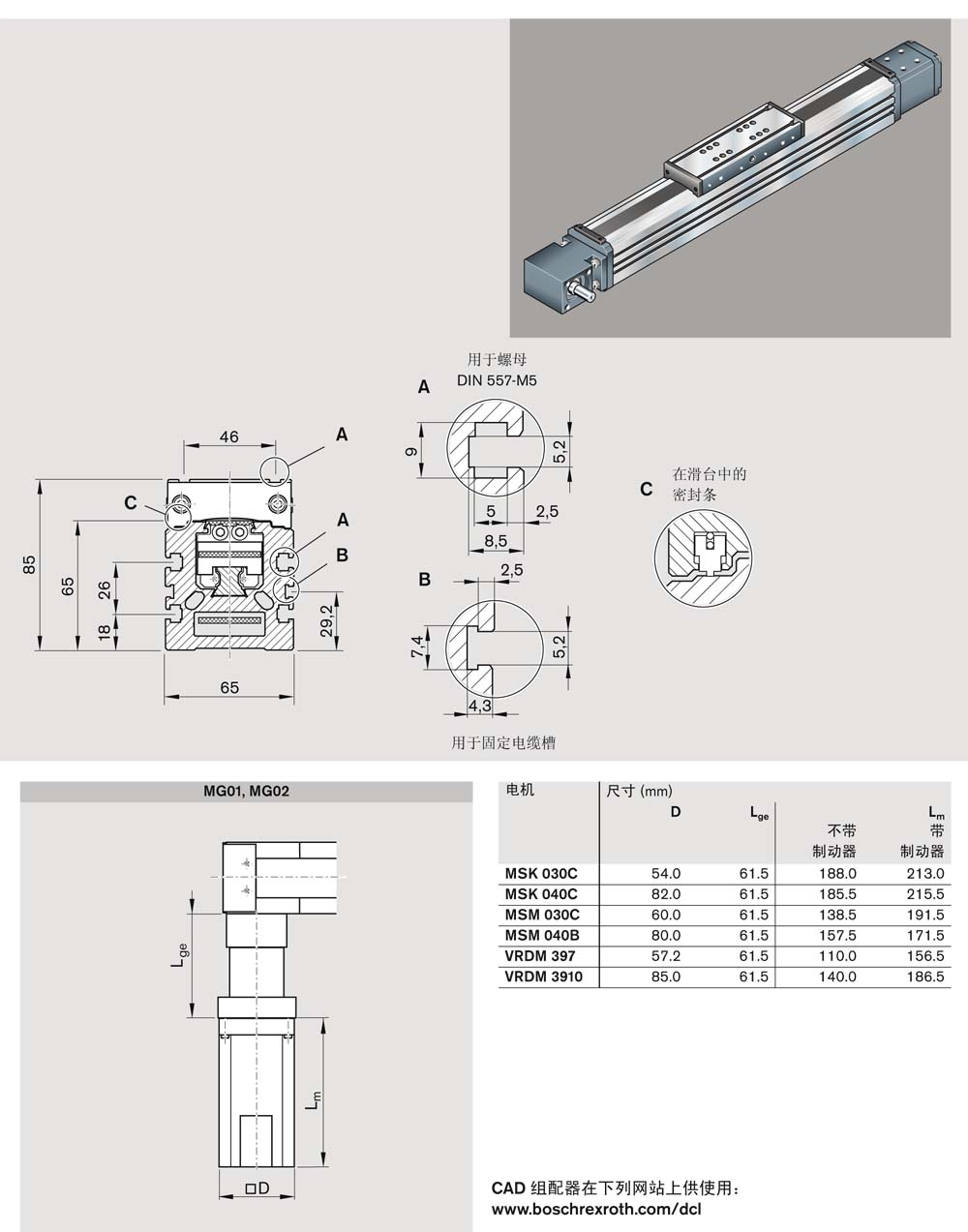 直線模塊-4.jpg