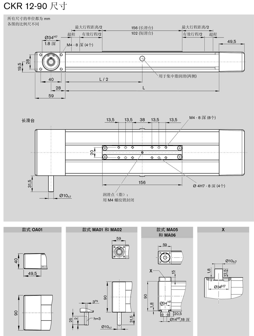 集成模塊-3.jpg