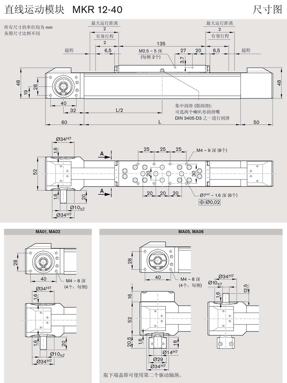 直線模塊-3.jpg