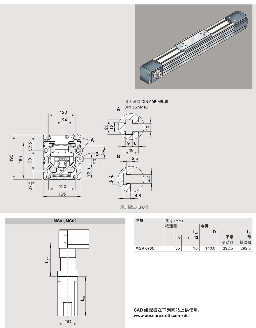 直線模塊-4.jpg
