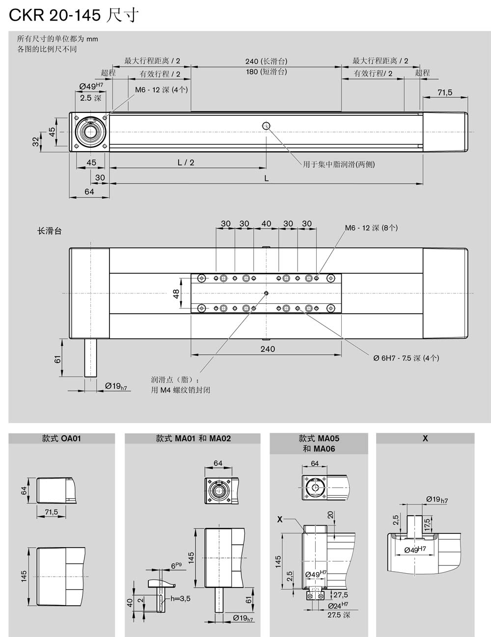 集成模塊-3.jpg