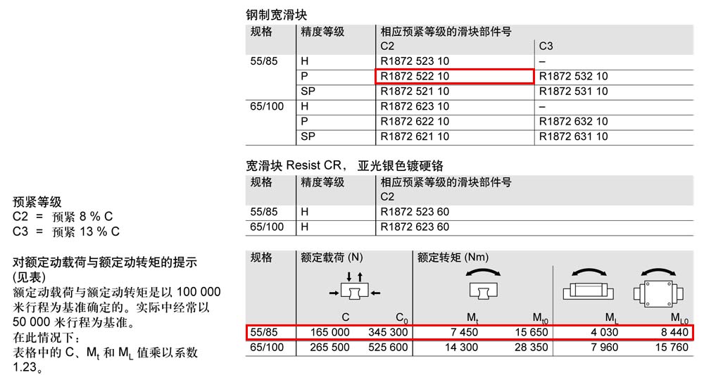 寬滑塊-1.jpg