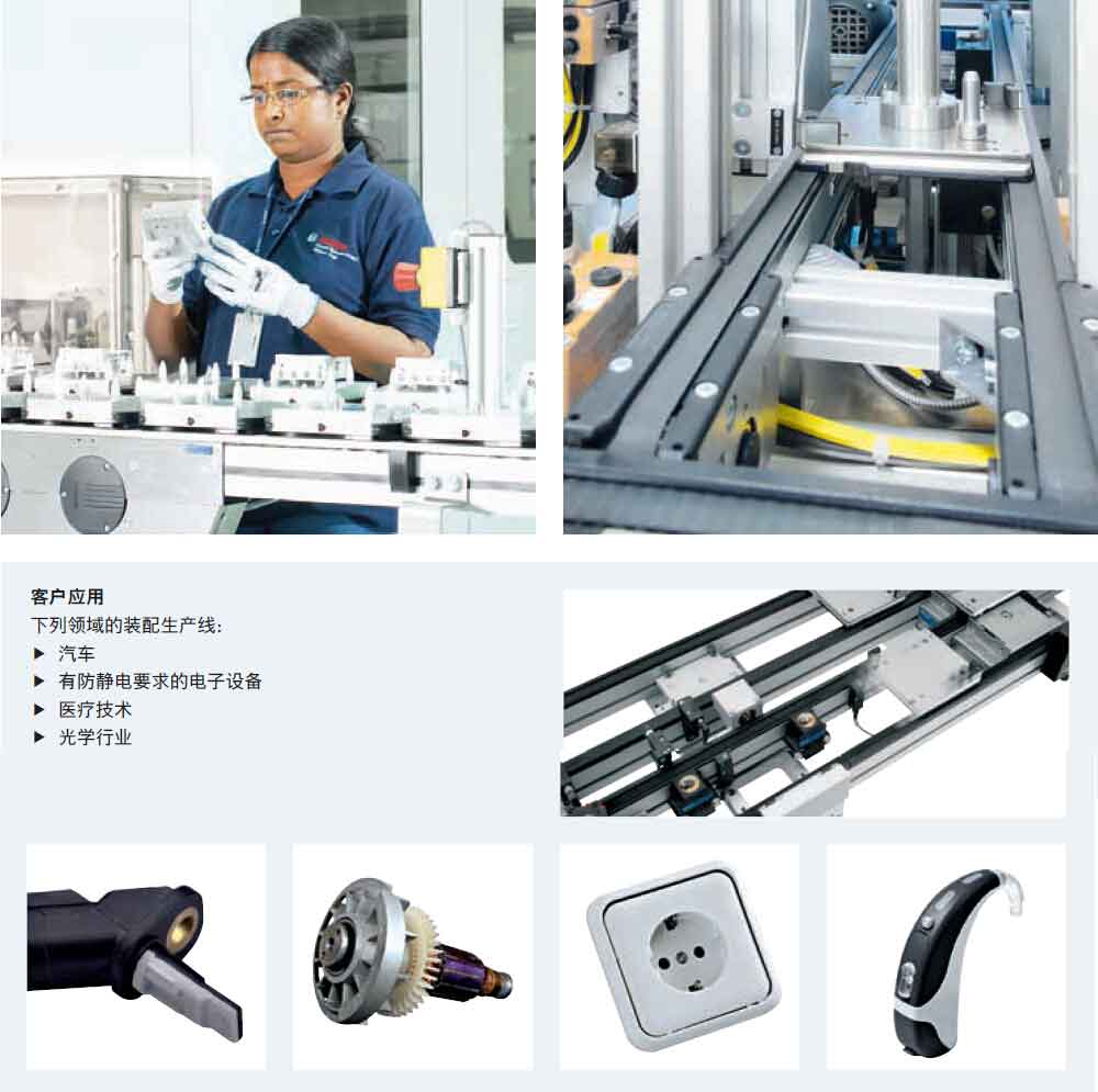 TS1輸送線應(yīng)用案例2.jpg