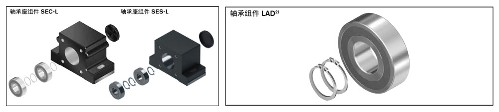 軸承31-1.jpg