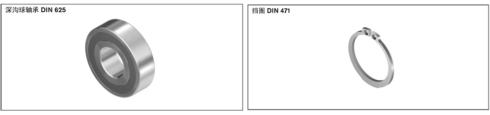 軸承-1.jpg