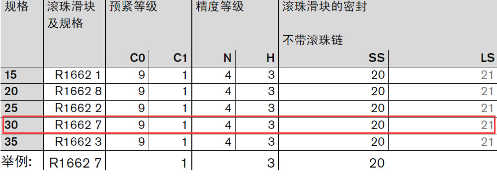 R166271420圖紙2.jpg