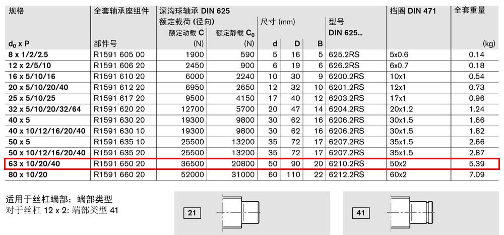 軸承座組件SEB-L-1.jpg