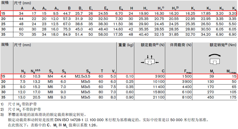 R166211420圖紙2.jpg