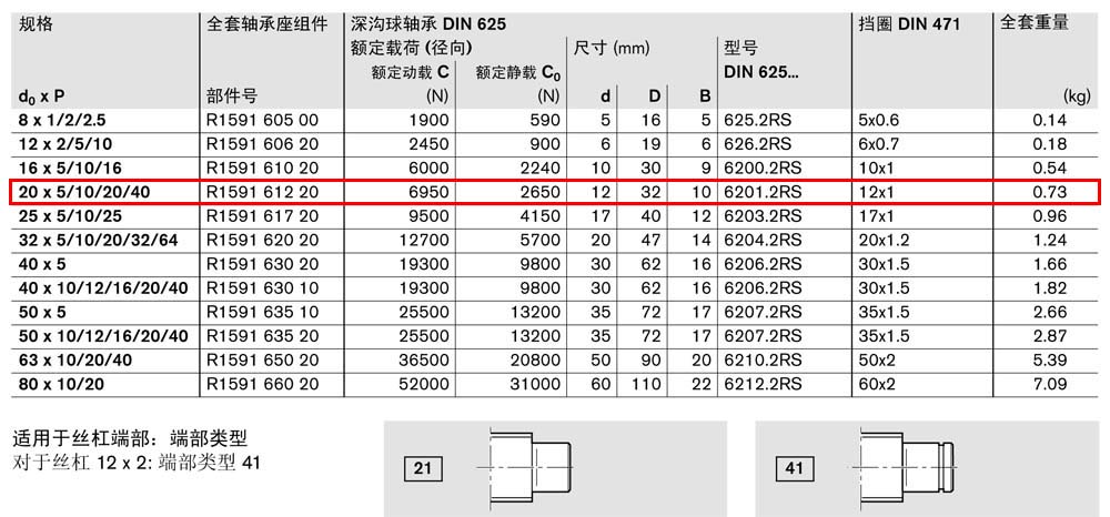 軸承座組件SEB-L-1.jpg