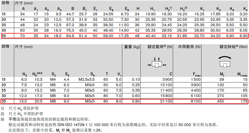 R166239420圖紙1.jpg