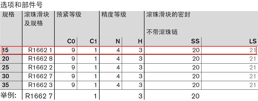 R166211420圖紙1.jpg