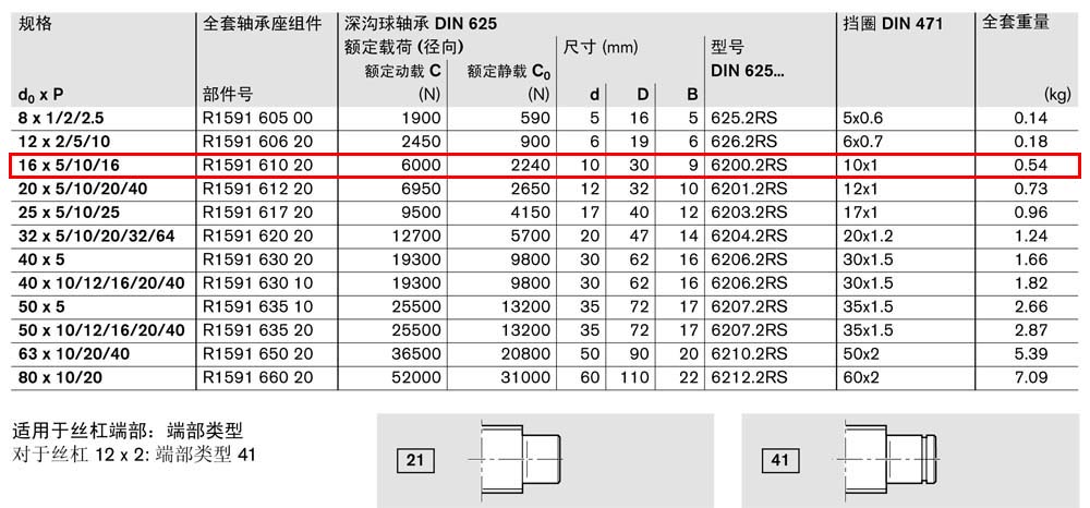 軸承座組件SEB-L-1.jpg