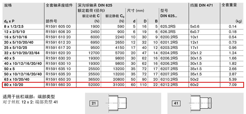 軸承座組件SEB-L-1.jpg